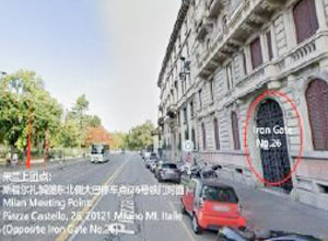 斯福爾紮城堡東北側大巴停車點